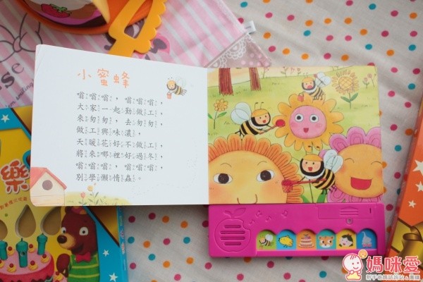 小蘋果趣味歡唱童謠繪本