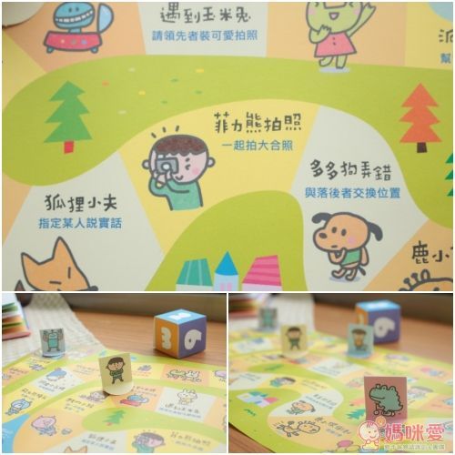 小時報 特別的一天（特別珍藏版）