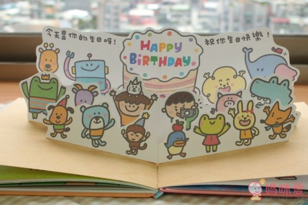 小時報 特別的一天（特別珍藏版）