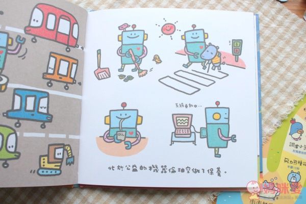 小時報 特別的一天（特別珍藏版）