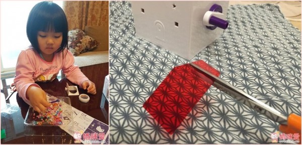 日本 Eye Up 星空萬花筒房子