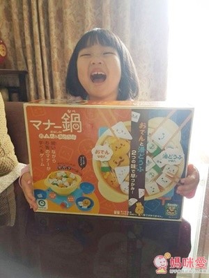 湯豆腐・關東煮火鍋