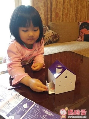 日本 Eye Up 星空萬花筒房子