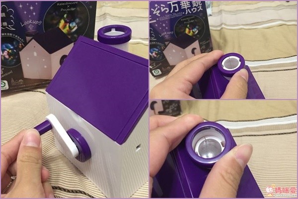 日本 Eye Up 星空萬花筒房子