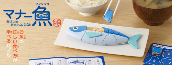 筷子夾夾樂:小魚拼圖