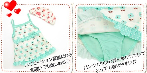 Youpi ! 點點花洋裝式泳衣