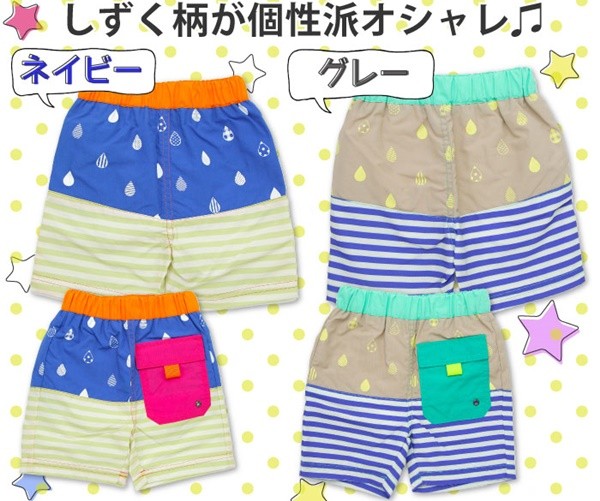 mother goose 雨滴條紋海灘泳褲