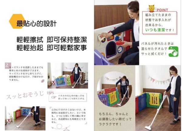 日本 nihon ikuji 圍欄、遊戲圍欄，暢銷日本 20 年的安全圍欄！會唱歌的寶寶圍欄