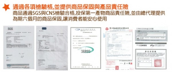 日本 nihon ikuji 音樂遊戲圍欄