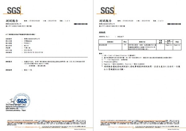 【Flag`s 生活道具書】