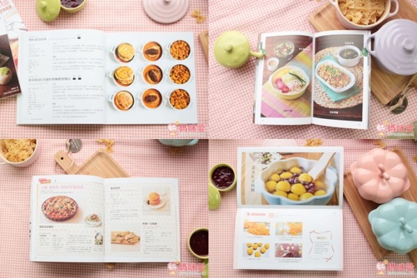 【Flag`s 生活道具書】