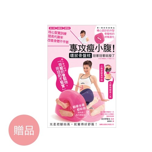 【Flag`s 生活道具書】造型砂鍋