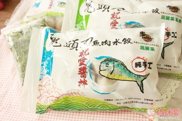 【就愛醬拌】台東鬼頭刀手工魚肉水餃 / 旗魚丸
