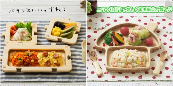 日本製 孟宗竹餐盤 便當禮盒