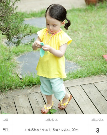 韓國funny love 童裝, 親子裝