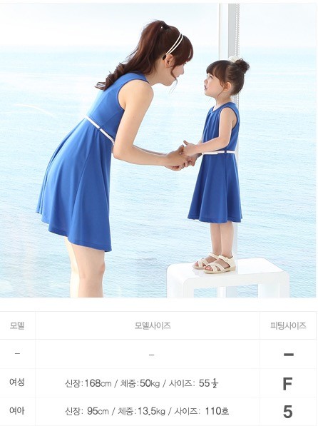 韓國funny love 童裝, 親子裝