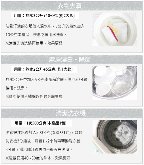 日本 MiYOSHi 玉之肌 無添加清潔系列