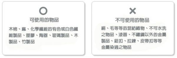 日本 MiYOSHi 玉之肌 無添加清潔系列