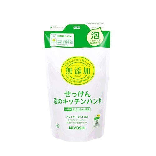 日本 MiYOSHi 玉之肌 無添加清潔系列