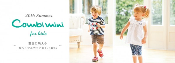 日本 Combi 小童鞋