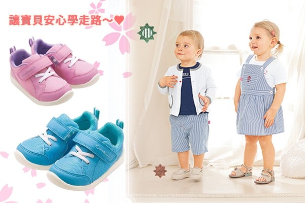 日本 Combi 魔鬼氈網眼經典小童鞋