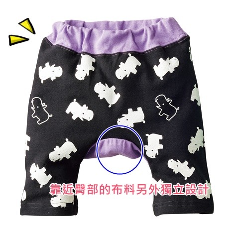 彈性屁屁短褲兩件組