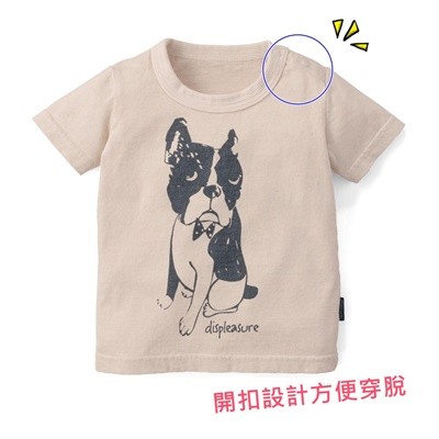 日本製天竺棉寶貝印刷短袖上衣