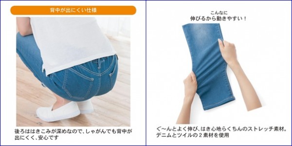 媽咪彈性休閒親子長褲