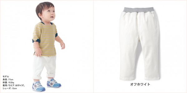 寶貝彈性休閒親子長褲