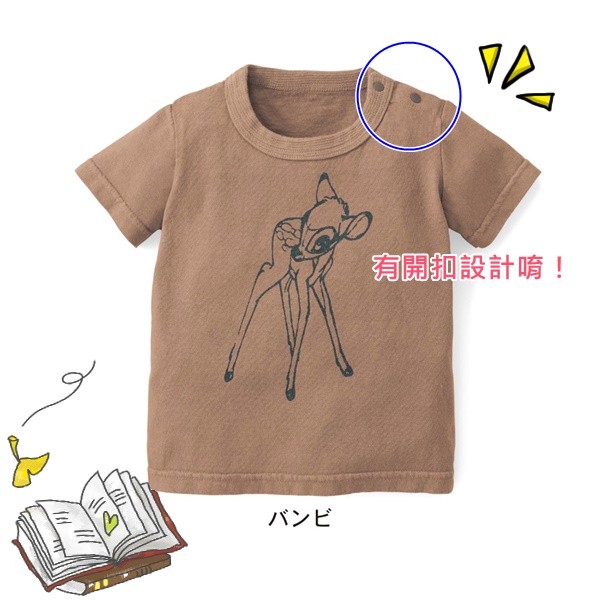 日本製天竺棉寶貝迪士尼短袖上衣