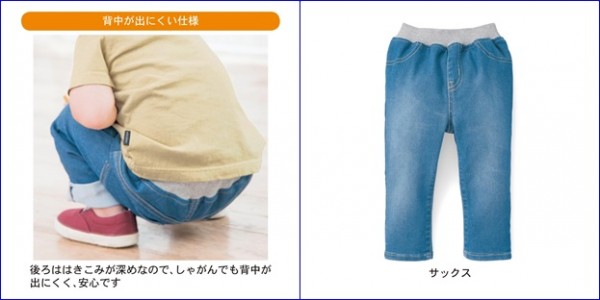 寶貝彈性休閒親子長褲