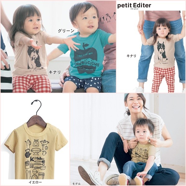 日本製天竺棉寶貝印刷短袖上衣