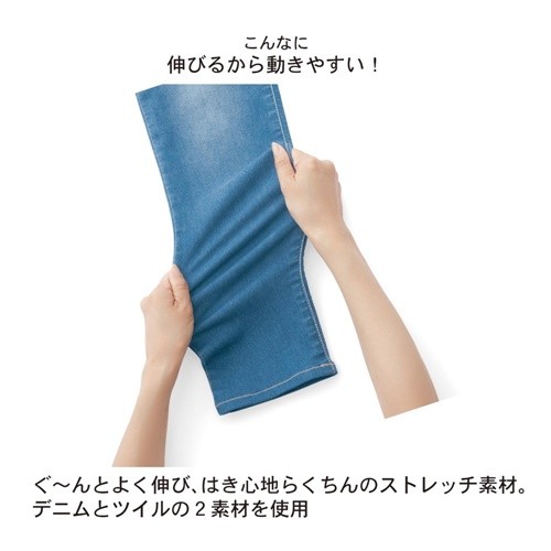 寶貝彈性休閒親子長褲