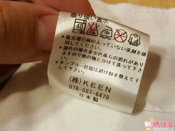 日本leapepe圍兜褲褲禮盒組