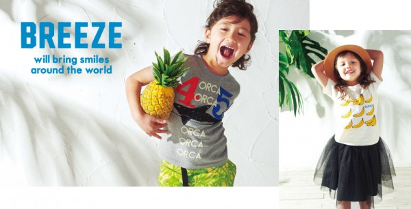 日本 BREEZE 童裝