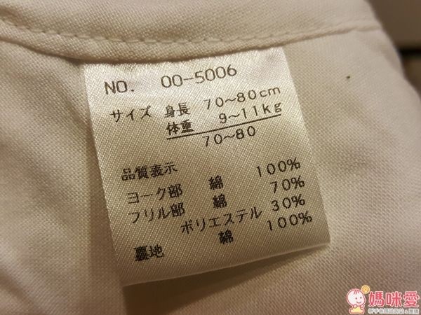 日本leapepe圍兜褲褲禮盒組
