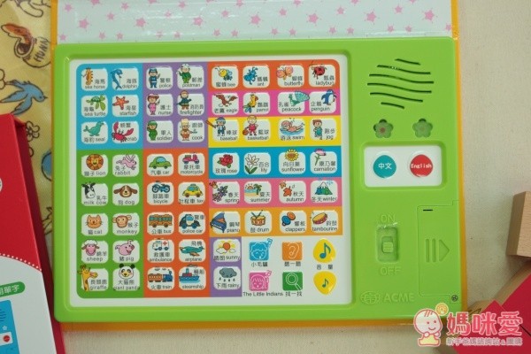 Smart Baby啟蒙有聲書系列