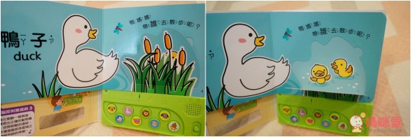 吼~動物翻翻有聲書