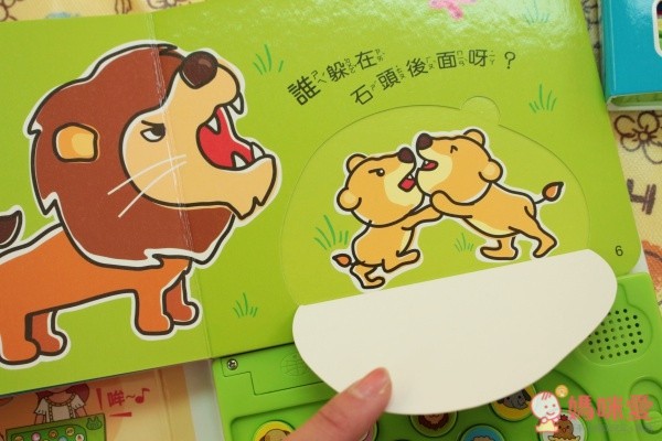 吼~動物翻翻有聲書