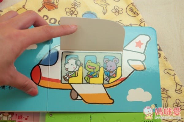 ♬ 叭~交通工具翻翻有聲書