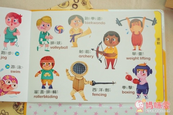 Smart Baby啟蒙有聲書系列