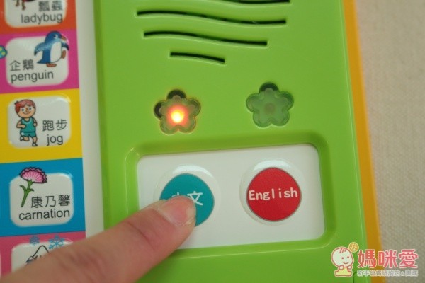 Smart Baby啟蒙有聲書系列