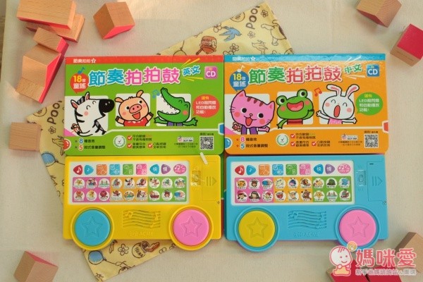 節奏拍拍鼓