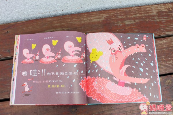 親子天下 賴馬系列繪本