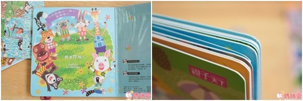 走到哪貼到哪 1:賴馬野餐貼紙遊戲書