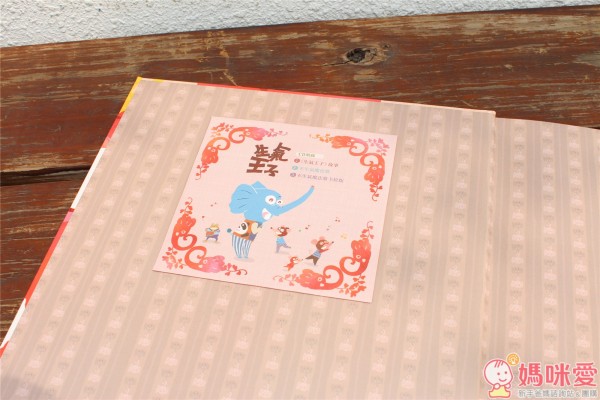 親子天下 賴馬系列繪本