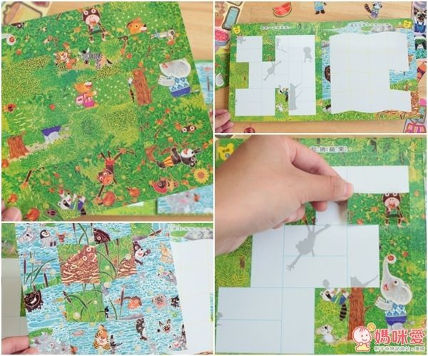 走到哪貼到哪 1:賴馬野餐貼紙遊戲書