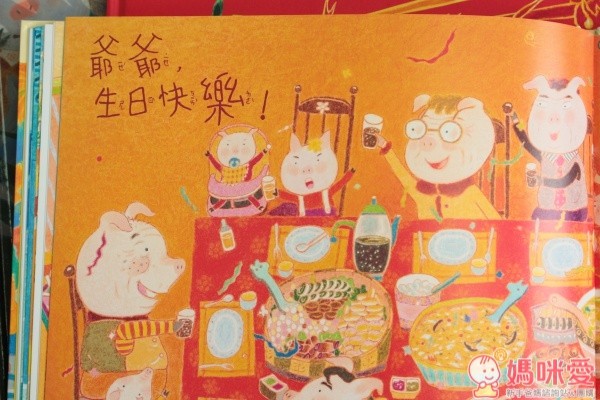 親子天下 賴馬系列繪本