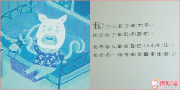 親子天下 賴馬系列繪本