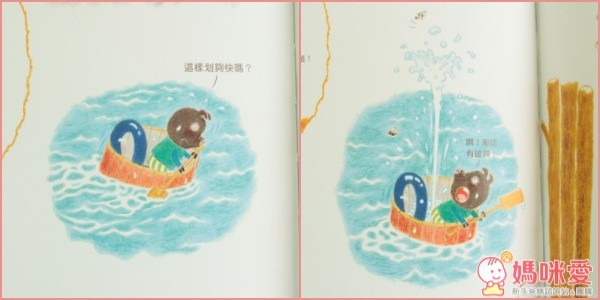 親子天下 賴馬系列繪本